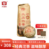 大益 普洱茶 生茶 甲级沱茶 生普茶叶 2009年 整条装 100g * 5沱