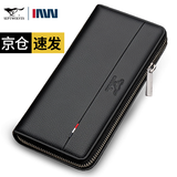 七匹狼（SEPTWOLVES）钱包男长款拉链手拿包头层牛皮大容量多功能钱夹生日礼物送男友 款一黑色长20.5宽10.5厚3cm