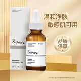 THE ORDINARY精华美肤小白瓶 10%杏仁酸+HA透明质酸精华液30ml