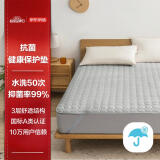 京东京造床垫保护垫 3层标准A类抗菌床褥单人床垫保护垫 120×200cm 灰色