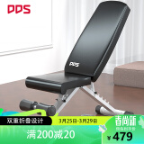 多德士多功能哑铃凳健身器材家用健身椅卧推凳仰卧起坐运动器材 DDS1217