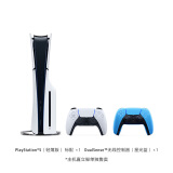 索尼（SONY）PS5 PlayStation5光驱版(轻薄版)国行PS5游戏机 双手柄套装（星光蓝手柄）