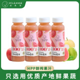 维果清 红心芭乐果汁 HPP鲜榨100% 纯果汁 无添加 番石榴汁 250ml*4瓶