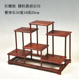 红酸枝多宝阁小博古架木雕工艺品摆件盆景底座紫砂茶壶底座架子 红酸枝 圆柱款前后台