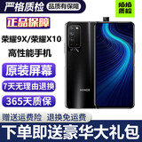 荣耀9x 荣耀X10 荣耀手机 荣耀X10二手 二手5G手机 麒麟处理器 全面屏手机 二手手机 国行 探速黑【荣耀X10】 95新 6+128G（赠购机大礼包）