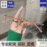 硕博卡 近视眼镜多边形近视眼镜女韩版防蓝光抗辐射金丝眼镜素颜显脸小 金色框【精美礼盒】 折射率越高镜片越薄｜免费美薄