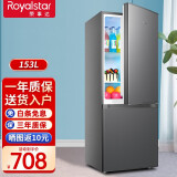 荣事达（Royalstar）187电小冰箱双开门大容量中小型冷藏冷冻家用租房宿舍节能省电 153升钛金灰
