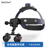 SeeClear高倍2.5倍3倍3.5倍头戴式眼镜式医用手术放大镜高清牙科外科骨科眼科耳鼻喉科整形 头戴式2.5倍420mm放大镜
