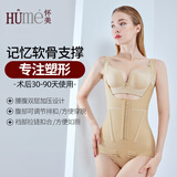 怀美怀美二期腰腹部塑形术后收腹带加压腰封腰夹抽吸平脂术后束身衣女 肤色 S