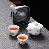 京腾佳盛 旅行茶具便携陶瓷功夫茶具一壶二杯海浪逍遥旅行快客杯