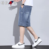 增致牛仔（zengzhi）男士牛仔短裤男2026夏季薄款宽松直筒五分裤休闲潮流中裤子男裤