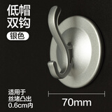 暄云预留水管管道孔装饰堵头帽卫生间浴室管口遮挡水龙头堵花洒遮丑盖 低帽双钩银