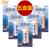 星建泡足片泡脚粉泡脚片脚痒干裂汗臭男女通用四季6片/瓶*5盒