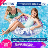 INTEX游泳圈成人男女儿童救生圈初学者大号充气腋下浮圈游泳座圈装备 芙蓉花-紫色+脚泵(体重170斤内)