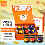 食在自然元气小红汤270g大姨妈3段式红糖姜枣膏月经暖茶礼盒送老婆朋友