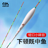 川泽轻口小碎目鲫鱼漂高灵敏纳米浮漂醒目钓鱼浮标CA01-4号