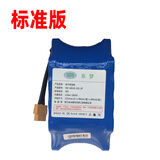 TLXT电动平衡车电池36v通用42V双轮漂移扭扭车防水锂电瓶凹槽款 10节标准版