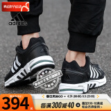 阿迪达斯 （adidas）男鞋子 2024夏季新款黑武士EQT黑色运动鞋子休闲鞋舒适跑步鞋 FW9995/耐磨/晒图退10 40