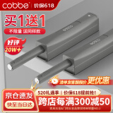 卡贝（cobbe）衣橱柜门反弹器免装拉手弹簧开门抽屉隐形门碰珠强磁自按弹器 