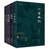 菜根谭+围炉夜话+小窗幽记+幽梦影  全本全注全译生活美学四书 谦德国学文库