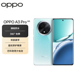 OPPO A3 Pro 8GB+256GB 天青 耐用战神 满级防水 超抗摔护眼屏 5G 老人智能 AI手机