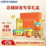 飞鹤星飞帆卓睿婴儿配方奶粉【新客礼盒】 2段 星飞帆卓睿 300g 1罐