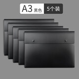 三木(SUNWOOD) A3按扣式文件袋/公文袋/防水资料袋 5个装 黑色 MC335