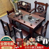 鸿蓝老船木茶桌椅组合纯实木小茶几功夫泡茶台家用一体式新料中式茶台 1.6米桌+1船舵椅+4靠背椅