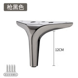 工途（Gongtu）加厚地脚床脚支撑脚沙发脚电视柜脚茶几腿支撑腿家具增高脚垫柜脚 枪黑色：高度12CM