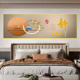 Dincmei顶创美卧室床头装饰画贴画自粘客厅房间主卧酒店宾馆民宿背景墙壁画贴纸 02.静心 宽150cm-高50cm（推荐1.5米床） 背面带胶（高清防水 撕开即粘）