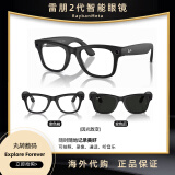 雷朋（Ray.Ban）现货-雷朋meta2代AI蓝牙智能眼镜Raybanmeta拍照录像墨镜节日送礼 WAYFARER哑光黑框+变色镜片 L码  海外代购，不退不换
