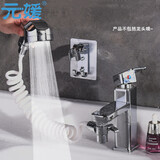 元媛 卫浴室开关配件冷热水龙头转换接头外接花洒增压小喷头洗头套装 水龙头改造洗脸池面盆台盆分水器伸缩管高压花酒套装