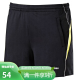 川崎（KAWASAKI）羽毛球服男女中性款休闲运动短裤子运动裤透气排汗黑色YMB-181 L
