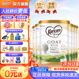 可瑞康（karicare）GOAT山羊奶粉升级版本900g婴幼儿专用配方奶粉澳洲进口 3段6罐【26年1月到期】