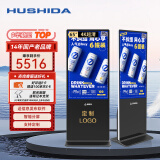 互视达（HUSHIDA）65英寸4k超高清广告机立式落地式液晶显示屏 车站商场超市智能广告发布数字标牌A2 LS-65