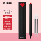 KACO初心中性笔高颜值0.5mm子弹头黑色签字笔旋转出芯水性笔刷题笔