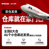 索耐摩【半导体制冷】笔记本散热器半导体制冷游戏本降温神器手提平板电脑支架立式底座风压式水冷风扇 电源适配器套装【不含散热器】