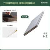源氏木语椰棕抗菌0胶水床垫竹炭棕天然乳胶透气垫子家用环保薄垫 【7】1.8*2m垫(厚8cm偏硬H2/灰)J76