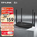 普联（TP-LINK） 凌云WiFi6 双千兆AX1500无线路由器 5G双频 易展Mesh 高速穿墙家用 儿童上网管控 XDR1520易展版