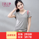 艾路丝婷T恤女新款夏季女装上衣女士短袖V领体恤打底衫 灰色 180/100A/XXXL