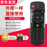 荣升适用于海信智能电视遥控器CN3A56 LED40/42K220/48K220/50/55K220