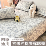 恩兴秋冬纯棉床盖单件四季通用2025新款100%全棉榻榻米床单枕套三件套 法式风情【A面100%纯棉B水洗棉】 225cm*240cm 床盖+枕套一对