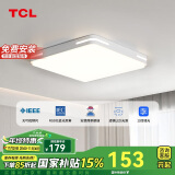 TCL照明 LED吸顶灯餐厅灯卧室灯现代简约中山灯具 知玉36W方三色调光