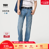 Levi's李维斯502标准锥形男士新复古回潮牛仔裤 中蓝色1173 30/32