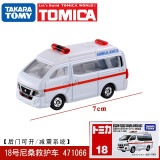 多美（TAKARA TOMY）合金车仿真小汽车模型儿童男孩玩具车模 18号尼桑救护车471066