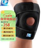 LP733CN透气运动护膝双弹簧支撑跑步篮球登山膝关节半月板 加大码