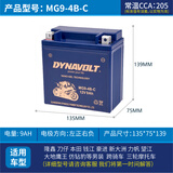 猛狮电池春风原厂ST150狒狒SR250NKSR400NKGT650CLX750国宾摩托车电瓶 MG9-4B(250NK/SR/CLX)