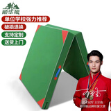 顺华狼 体操垫 仰卧起坐垫跳高垫 珍珠棉有机硅防水帆布 120*60*5cm两折