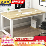 洛来宝电脑桌子书桌台式桌家用写字台简约钢木办公桌电竞桌1.4米