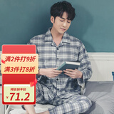 仅诗春秋老人睡衣男士纯棉长袖中老年睡衣男夏中年爸爸薄款全棉家居服套装休闲宽松老年人父亲纯棉睡衣 2622 XL(125-145斤)